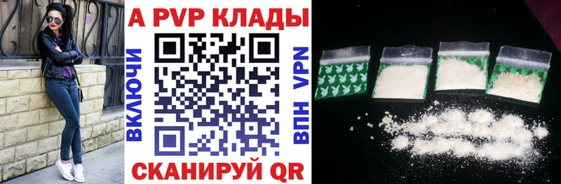 Alpha PVP кристаллы  mega ТОР  Бокситогорск  где продают наркотики 