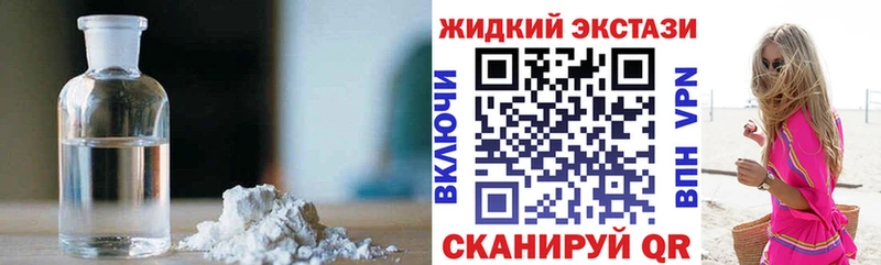 БУТИРАТ Butirat  Бокситогорск 