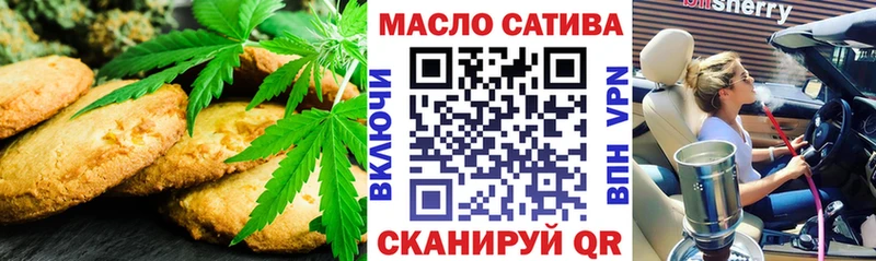 Cannafood конопля  наркота  Бокситогорск 