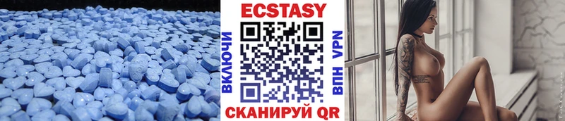 Ecstasy 99%  Бокситогорск 