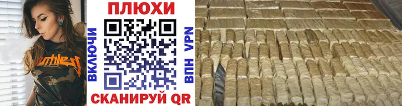 ГАШ хэш  наркошоп  Бокситогорск 