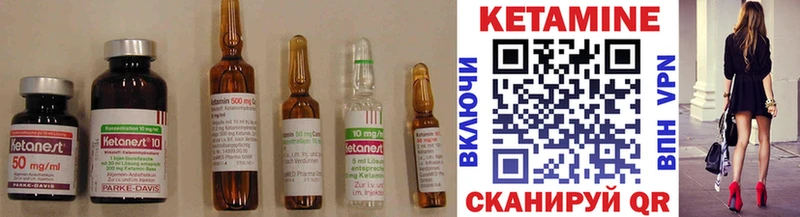 КЕТАМИН ketamine  что такое наркотик  kraken ТОР  Бокситогорск 