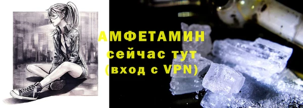 дистиллят марихуана Болхов