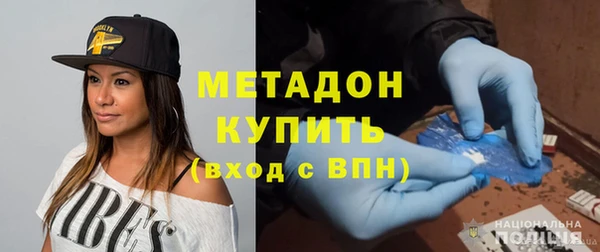 метадон Алзамай
