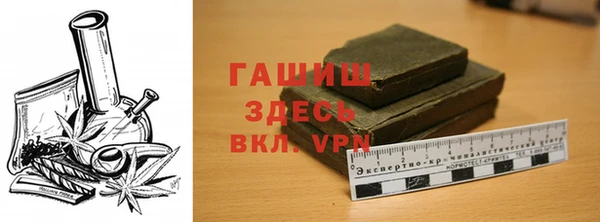 герыч Алексеевка