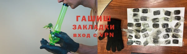 герыч Абдулино