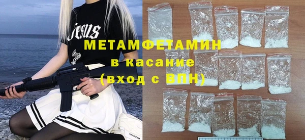 метадон Абинск