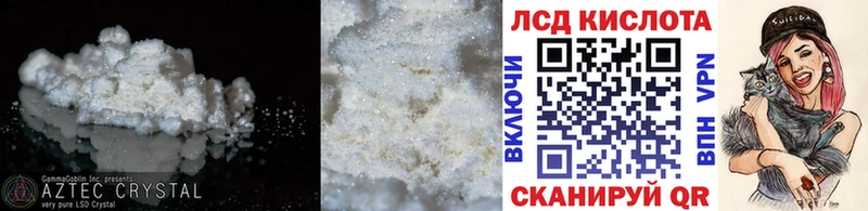 LSD-25 экстази кислота  Бокситогорск 