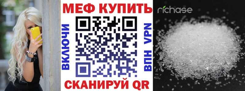 Мефедрон VHQ  как найти   Бокситогорск 